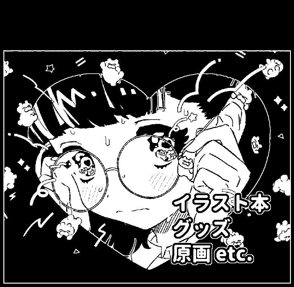 ❤️5/14(日)関西コミティア お品書き❤️
【O-57 ゆかいなくまランド】

間に合えばこれに新作のポストカードが加わる、かも!F0号サイズの原画販売もしますのでぜひ見に来てくださると嬉しいです〜よろしくお願いします! 
