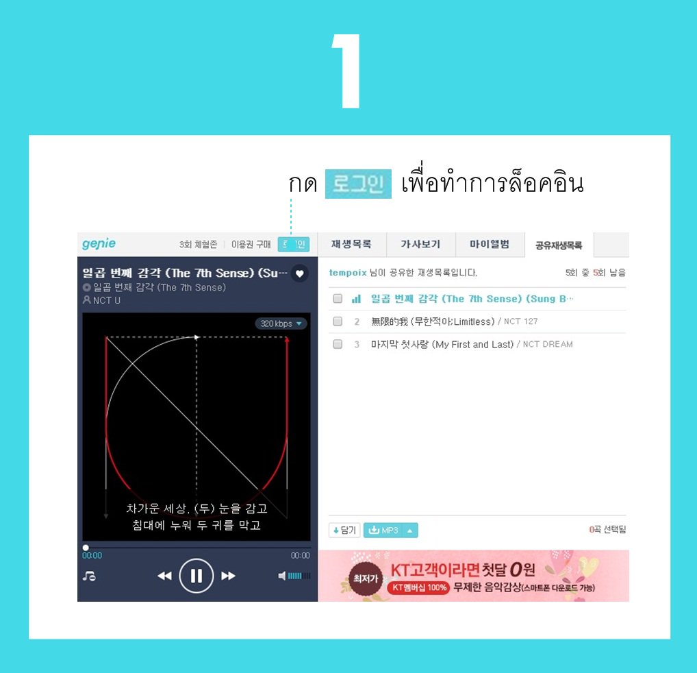 flying_mynct's tweet photo. [ครั้งที่ 1 : 18.00 ]
มาสตรีมเพลงกันค่ะ สตรีมชั่วโมงละ 1 ครั้ง/id นะคะ
🔗https://t.co/GPXBVNWJpp 
🔗https://t.co/vKS4BSYN05
#태용_AROUND_12일공개 https://t.co/6FQCAHydwl