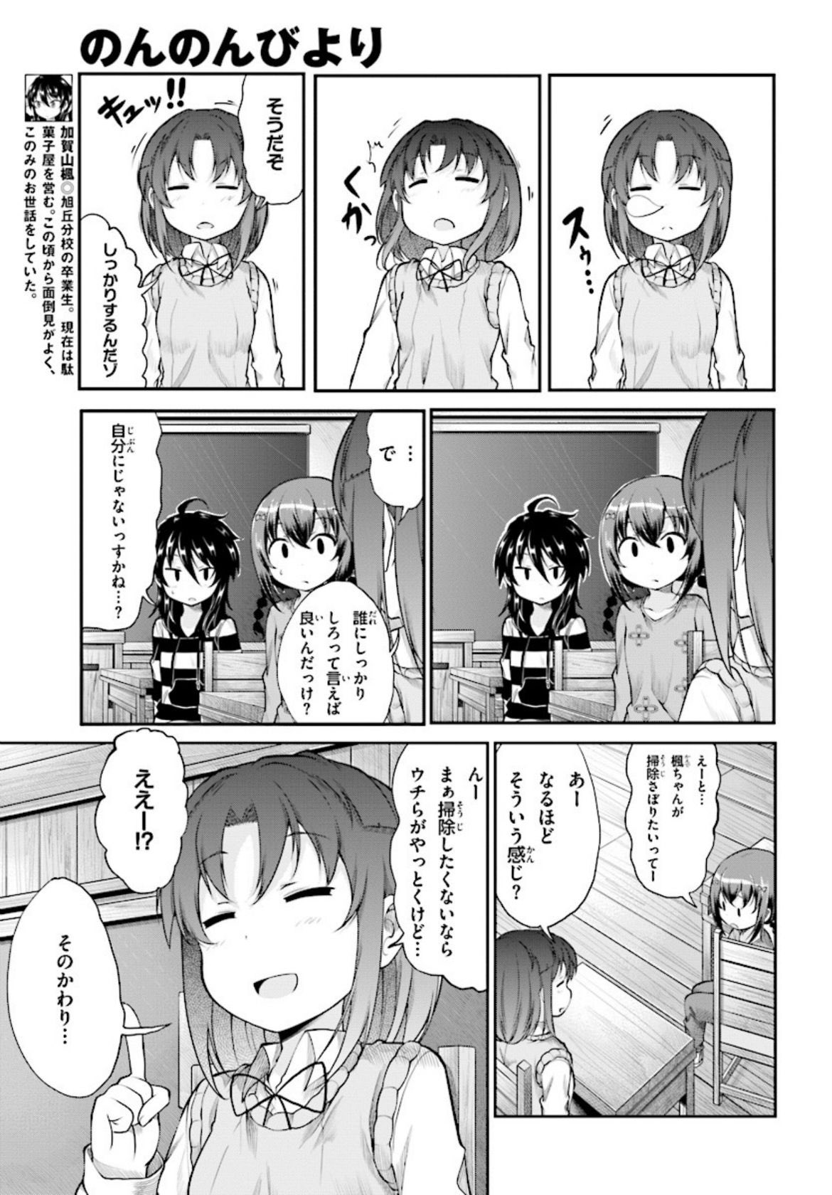 川崎 のんのんびより 俺の好きな宮内一穂さんの学生時代がとうとう登場してしまったのだが これを共有できる相手が現実にもネットにもいないので助けて欲しい 川崎 のんのんびより 俺の好きな宮内一穂さんの学生時代がとうとう登場してしまったのだが これを共有できる相手が現実にもネットにもいないので助けて欲しい