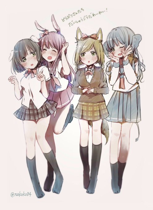どうぶつさんたちだいしゅうごうだわいわいのtwitterイラスト検索結果 古い順 どうぶつさんたちだいしゅうごうだわいわいのtwitterイラスト検索結果 古い順