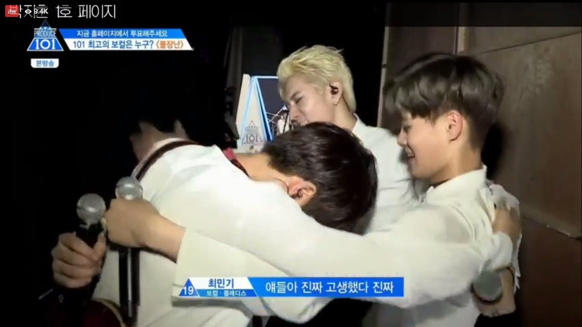 FahXiah's tweet image. ไม่กลัวพี่เค้าละเนอะแดฮวี รักกันแล้ววววววว 😂😊 #PRODUCE101