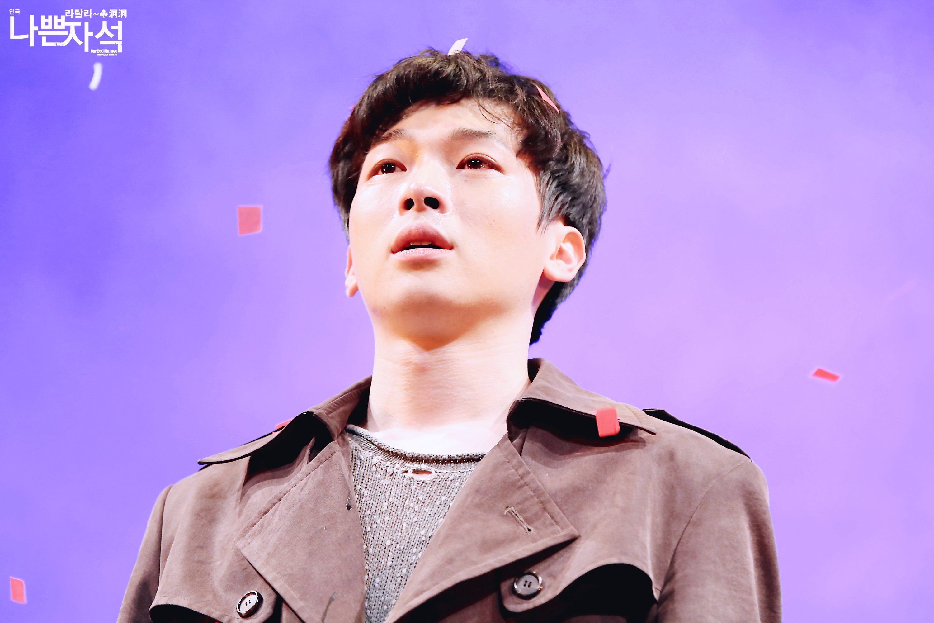 「박강현」나쁜자석パンフレット 박강현」나쁜자석パンフレット 2021 DREAM WEEK] TXT