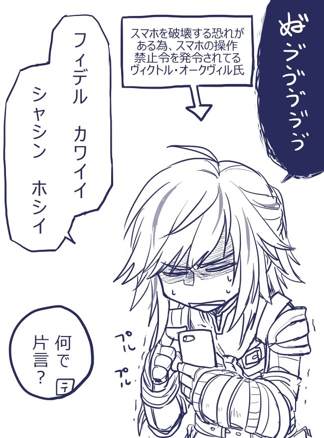 ししょう ショタデル君にクルトくんの服を着せたかったフィデル君総愛され落書き ししょう ショタデル君にクルトくんの服を着せたかったフィデル君総愛され落書き
