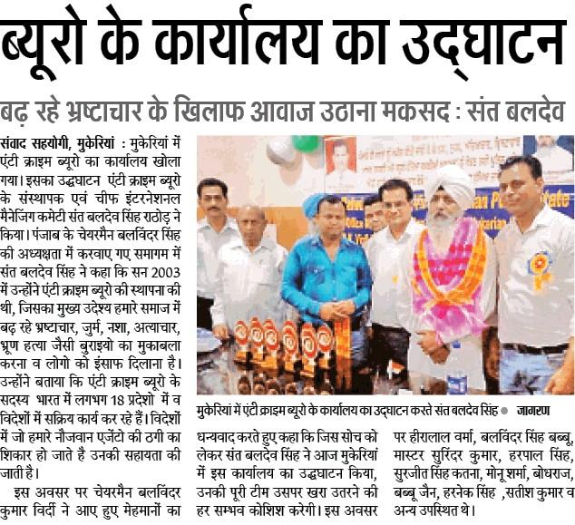 Tarsem lal (@tarseml25353391) on Twitter photo 