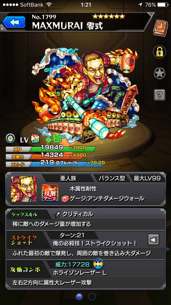 ごま塩 モンスト垢 Lurl739ptqs2d Twitter ごま塩 モンスト垢 Lurl739ptqs2d Twitter