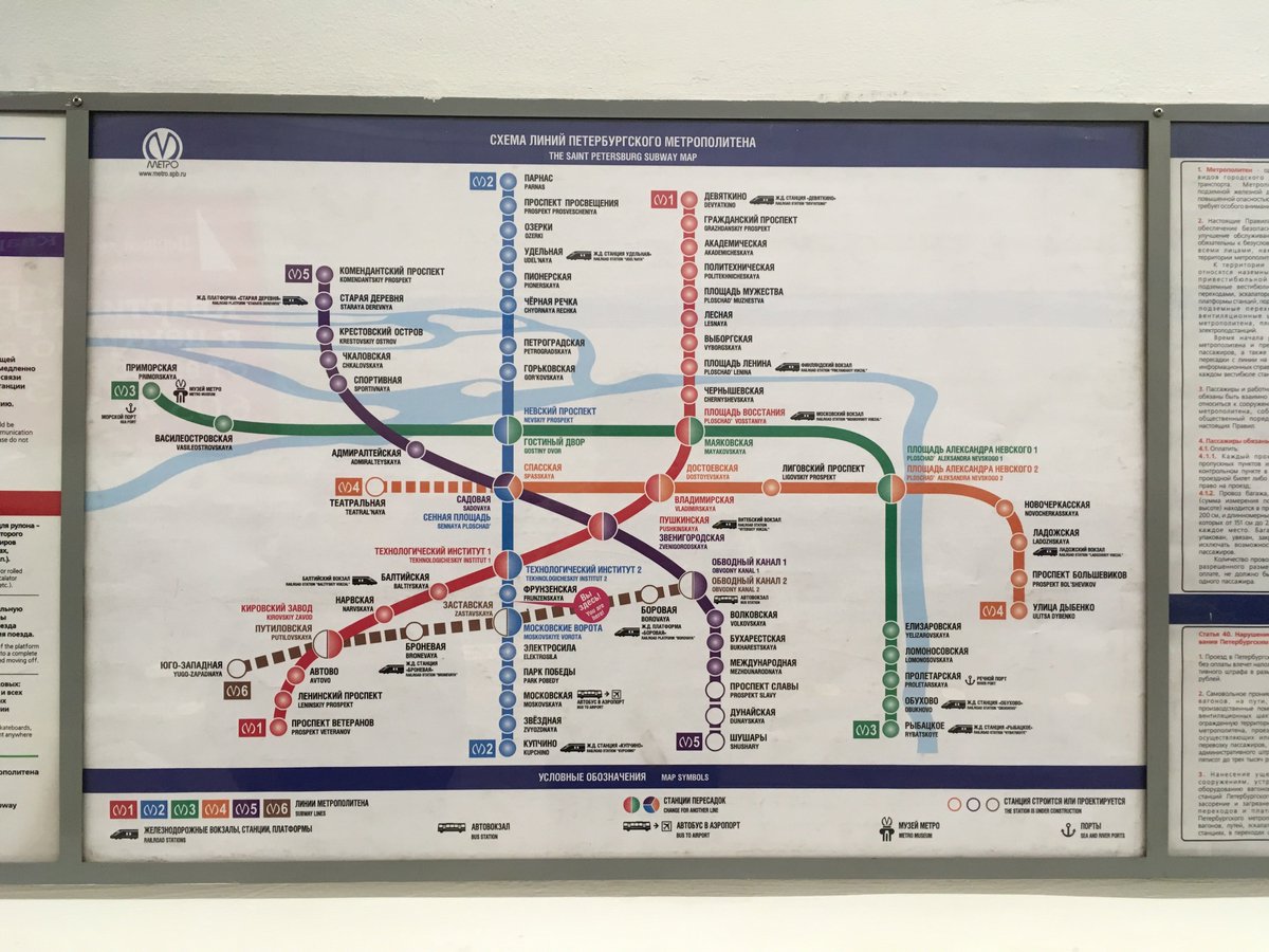 метро бухарестская на карте метро. ст м бухарестская на карте метро спб. карта санкт петербурга метро бухарестская. схема метро спб с вокзалами. ветка метро питер 2021.
