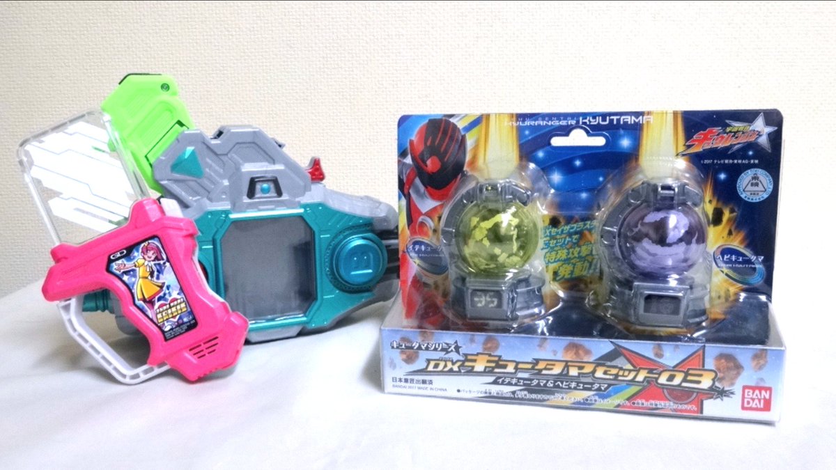 ট ইট র ヲタファ Wotafa 動画告知 さぁ今日は宇宙戦隊キュウレンジャー Dxキュータマセット03だ 時間は追って 全国の玩具野郎は集結せよ T Co Vki5puabzh ヲタファ Uchu Sentai Kyuranger Dx Kyutama Set 03 T Co 8yumbnjbzb ট ইট র ヲタファ Wotafa 動画告知 さぁ今日は宇宙戦隊キュウレンジャー Dxキュータマセット03だ 時間は追って 全国の玩具野郎は集結せよ T Co Vki5puabzh ヲタファ Uchu Sentai Kyuranger Dx Kyutama Set 03 T Co 8yumbnjbzb