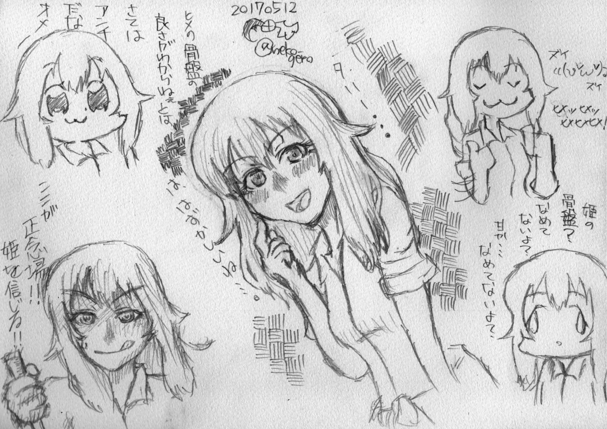 松風鈴 Twitter Search 松風鈴 Twitter Search