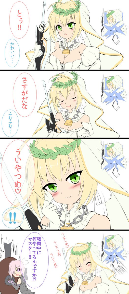 ネロブライドのtwitterイラスト検索結果 古い順 ネロブライドのtwitterイラスト検索結果 古い順