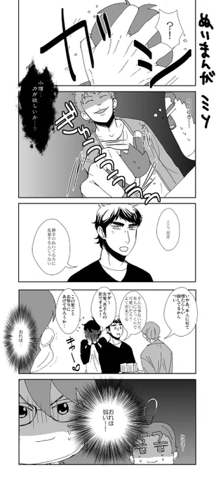 つづき 