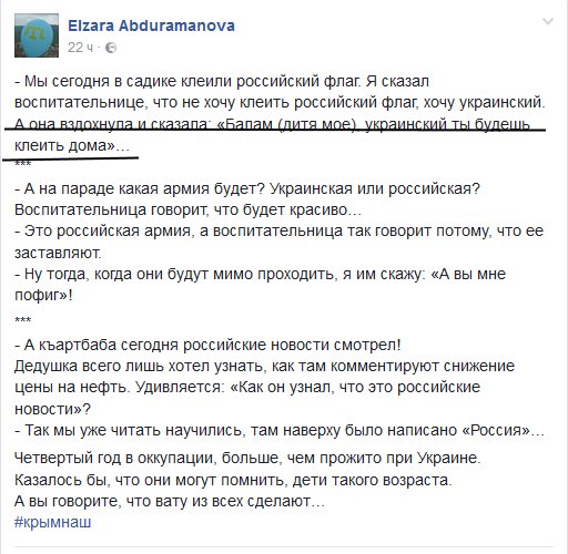 Ситуация с затопленными шахтами на оккупированном Донбассе критическая, - МинВОТ - Цензор.НЕТ 5491