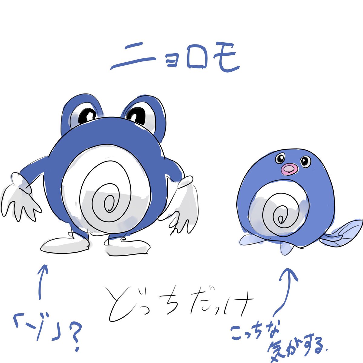 長篠ごんべえ カビゴン なんか芋臭さが足りない 指定されたポケモン絶対になにも見ないで描く 長篠ごんべえ カビゴン なんか芋臭さが足りない 指定されたポケモン絶対になにも見ないで描く