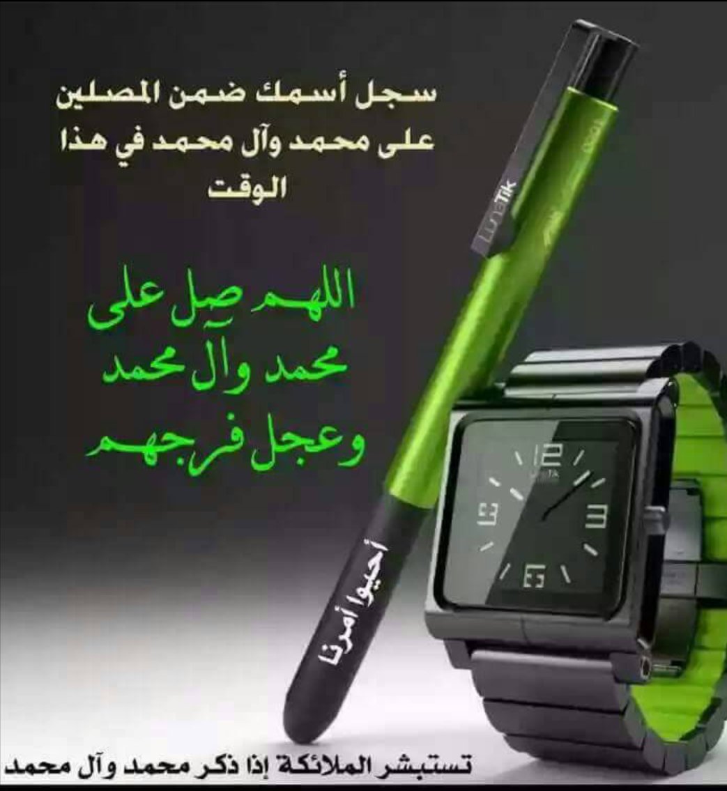الطف tweet media