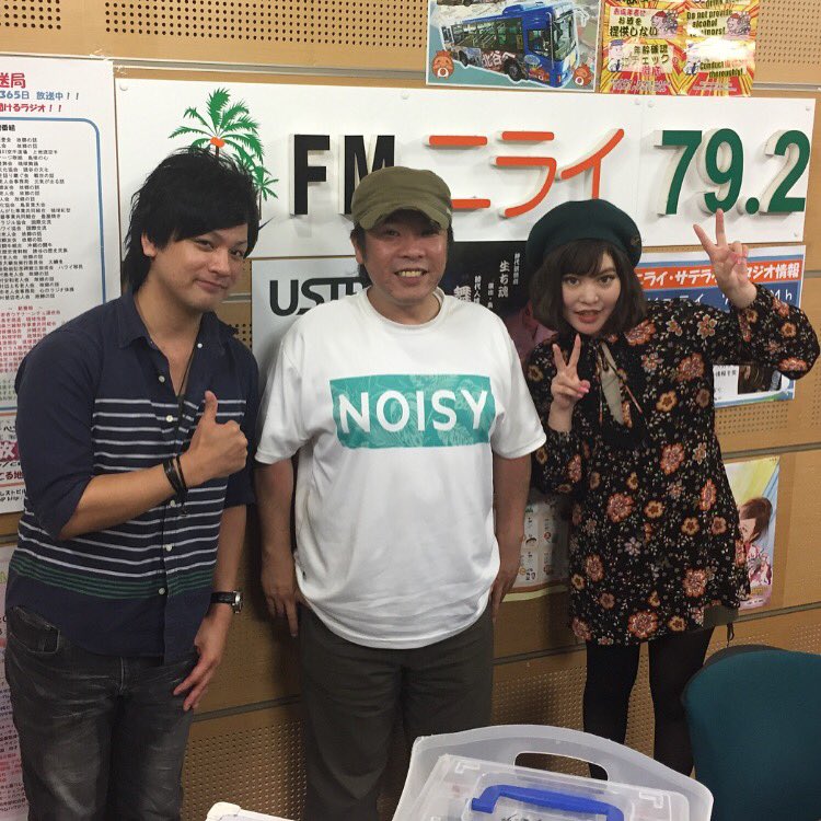 36____mimu's tweet photo. 今週のゲストはラジオパーソナリティ宮城琢磨さんでした◎
FMニライ歴はなんと7年！大先輩です☺️ https://t.co/ZqceJcAvvU