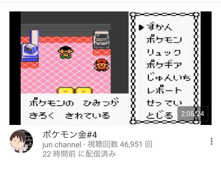 加藤純一 うんこちゃんのポケットモンスター金 4 T Co Zblxywmvqv Via Youtube