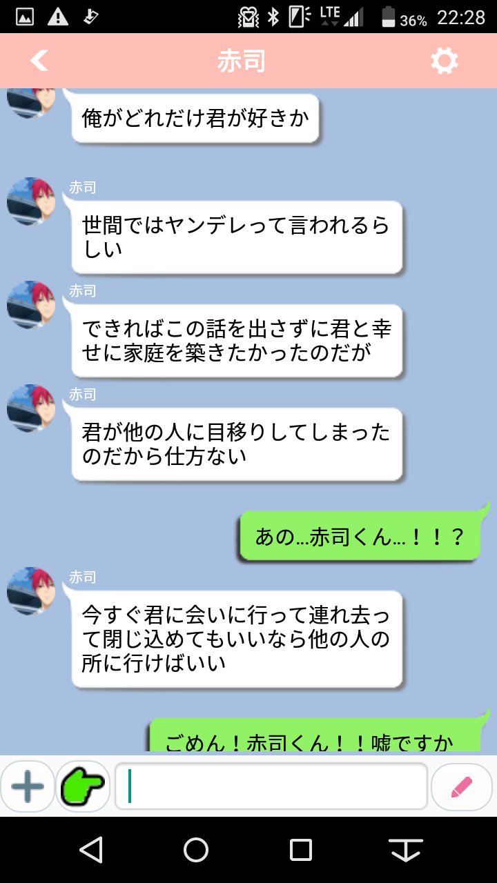 折原雷 赤司くんに別れてくださいと言ってみた まぁ私は隠れヤンデレでいて欲しい プロポーズしそうだし 黒バスプラス 赤司征十郎 リツイートした人全員フォローする いいねしてくれた人全員フォローする 折原雷 赤司くんに別れてくださいと言ってみた まぁ私は隠れヤンデレでいて欲しい プロポーズしそうだし 黒バスプラス 赤司征十郎 リツイートした人全員フォローする いいねしてくれた人全員フォローする