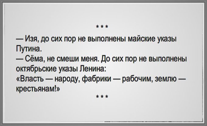 Ассоциация польских журналистов призвала Россию немедленно освободить Сущенко - Цензор.НЕТ 2503