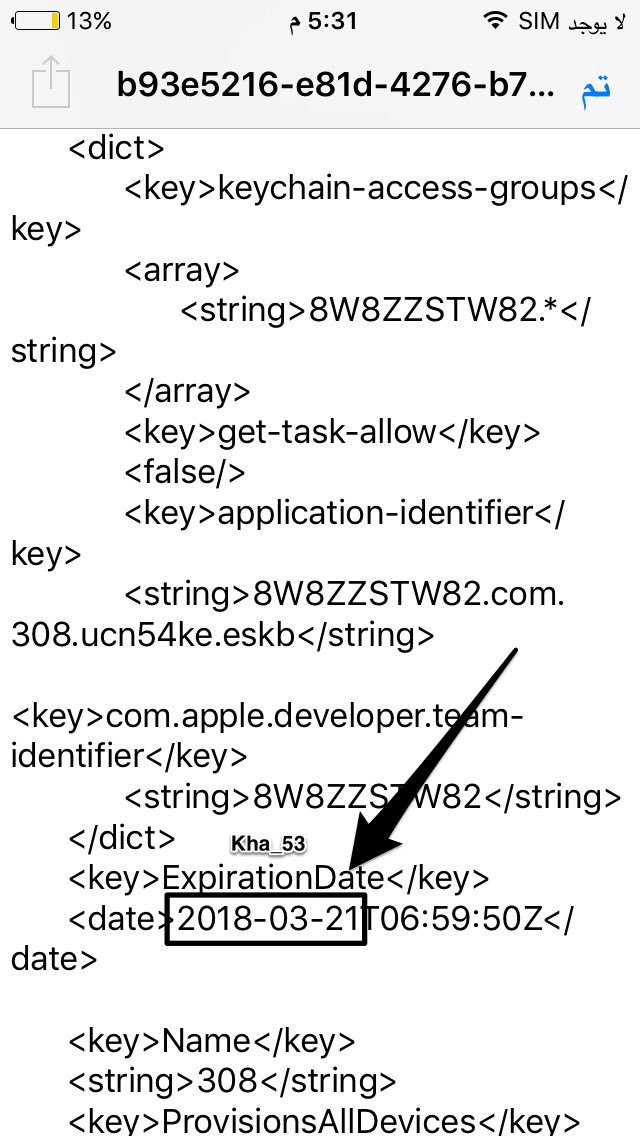 🔺تطبيق yalu102 للجلبريك
من اصدار ios10 الى ios10.2
جميع الاجهزة ماعدا ايفون 7
الباسورد : 7605
pgyer.com/7zPL
ينتهي تاريخ 2018/3/21
