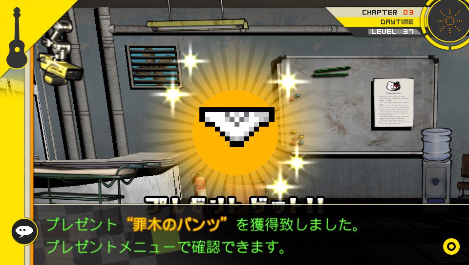 ちょう On Twitter クソミ誕生 こんなクソミてーなペット育てて何か褒美があるのか分からんけど一応コンプ目指す スーパーダンガンロンパ2 Twitter