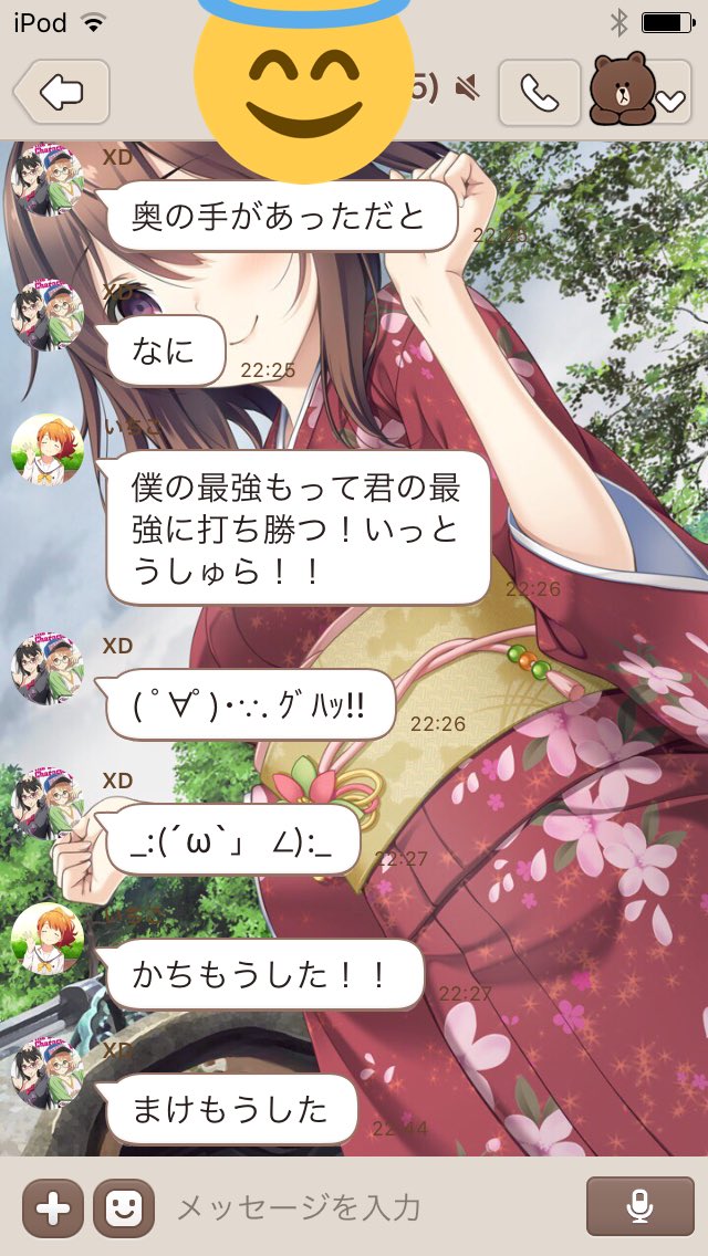 yo200173's tweet photo. 会話が中二病 https://t.co/gRISFsJUw1