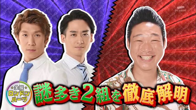動画up速報さん がハッシュタグ ロンハー をつけたツイート一覧 1 Whotwi グラフィカルtwitter分析