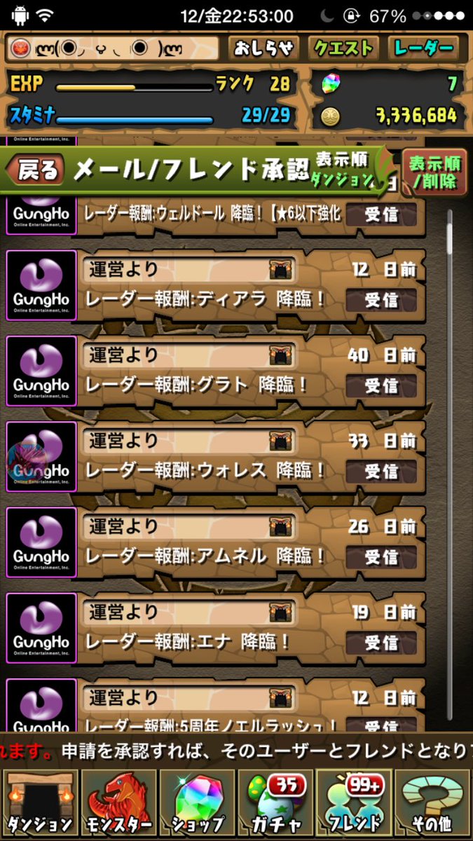 akatsuki_n_'s tweet photo. このアカウント売ります٩̋(๑˃́ꇴ˂̀๑)

希望価格:7000円〜
支払い方法:Amazon

値下げ等は要相談(　･`ω･´)ｷﾘｯ
チーターさんにはお得かと|　|д･) ｿｫｰｯ… https://t.co/B6QbbfeN6E