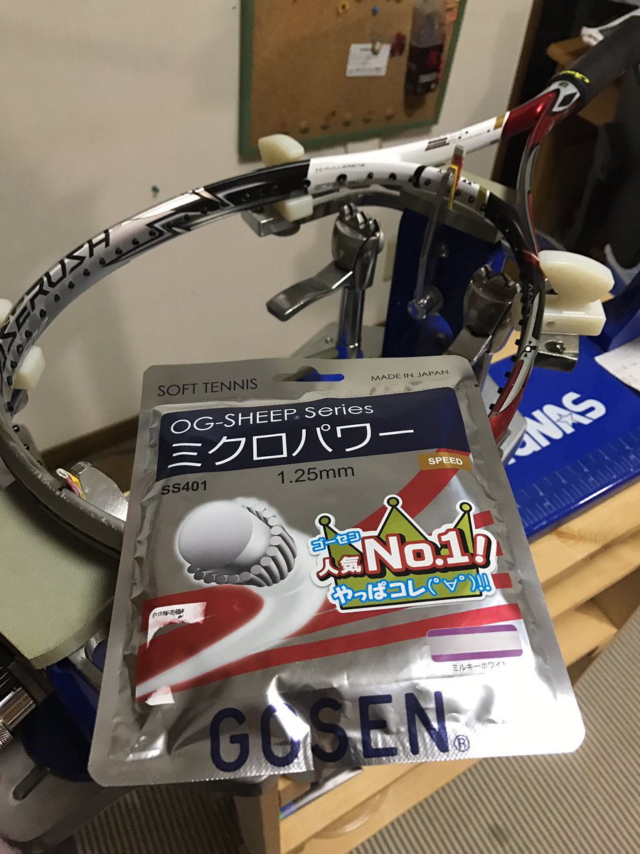 Yo427's tweet photo. 張っていきます https://t.co/MIeaIkVHvz