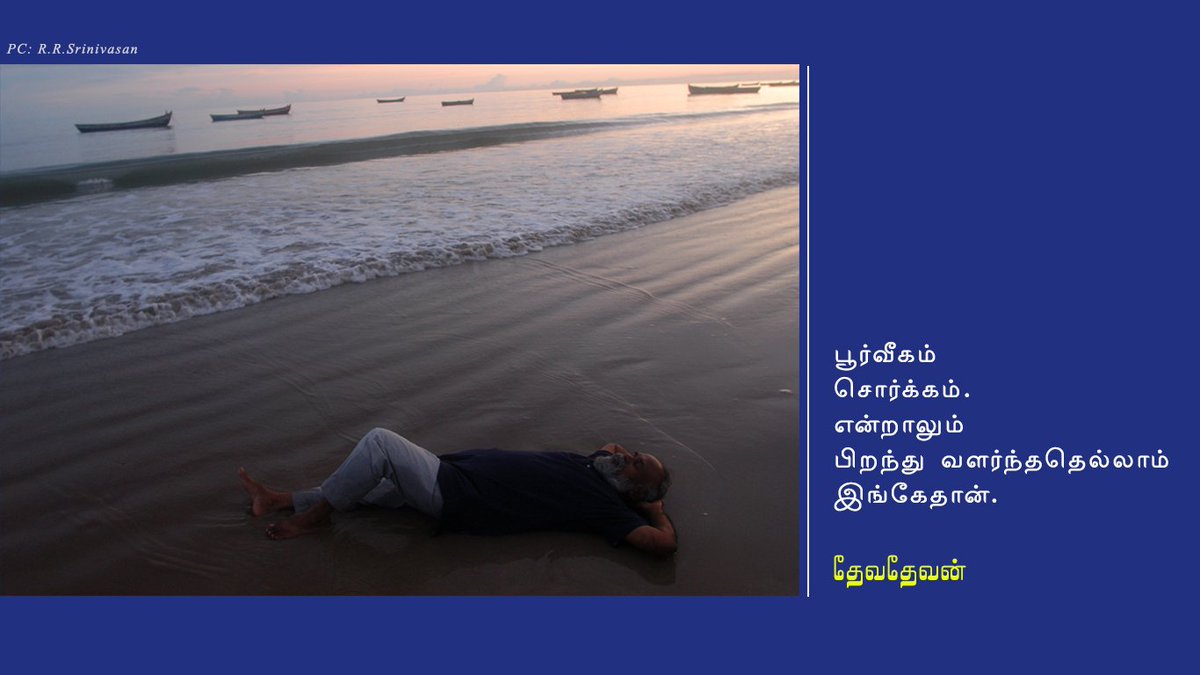 sanja_srini's tweet photo. #DevadevanForDesktops #தேவதேவன் #Devadevan https://t.co/JpAbUYnAfv
