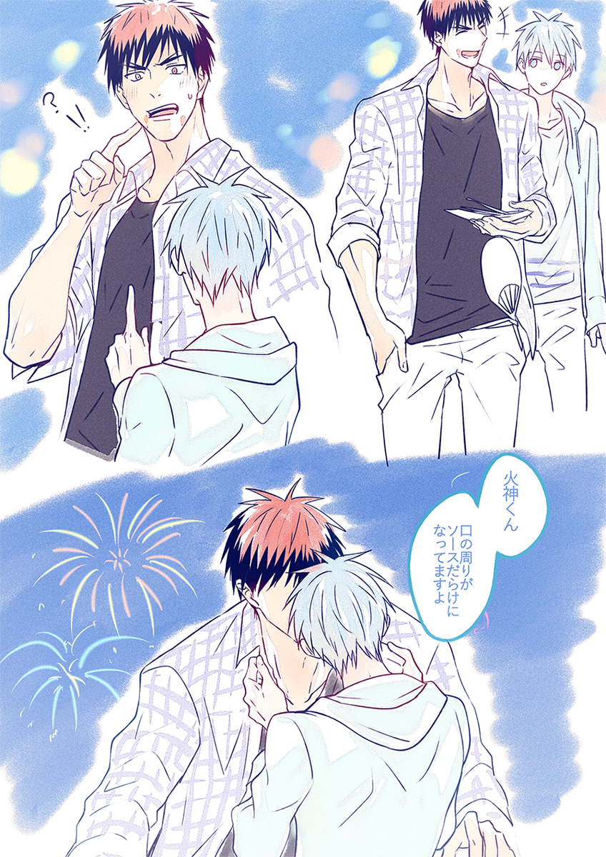 imakuf508's tweet photo. あれの落書き https://t.co/36rIz2HTMG