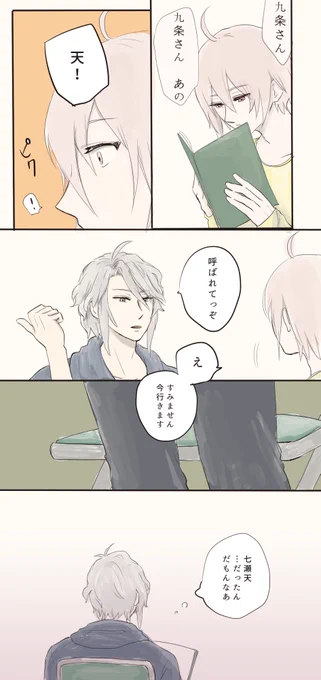 【名前】 
#がくてん版深夜の真剣60分一本勝負 