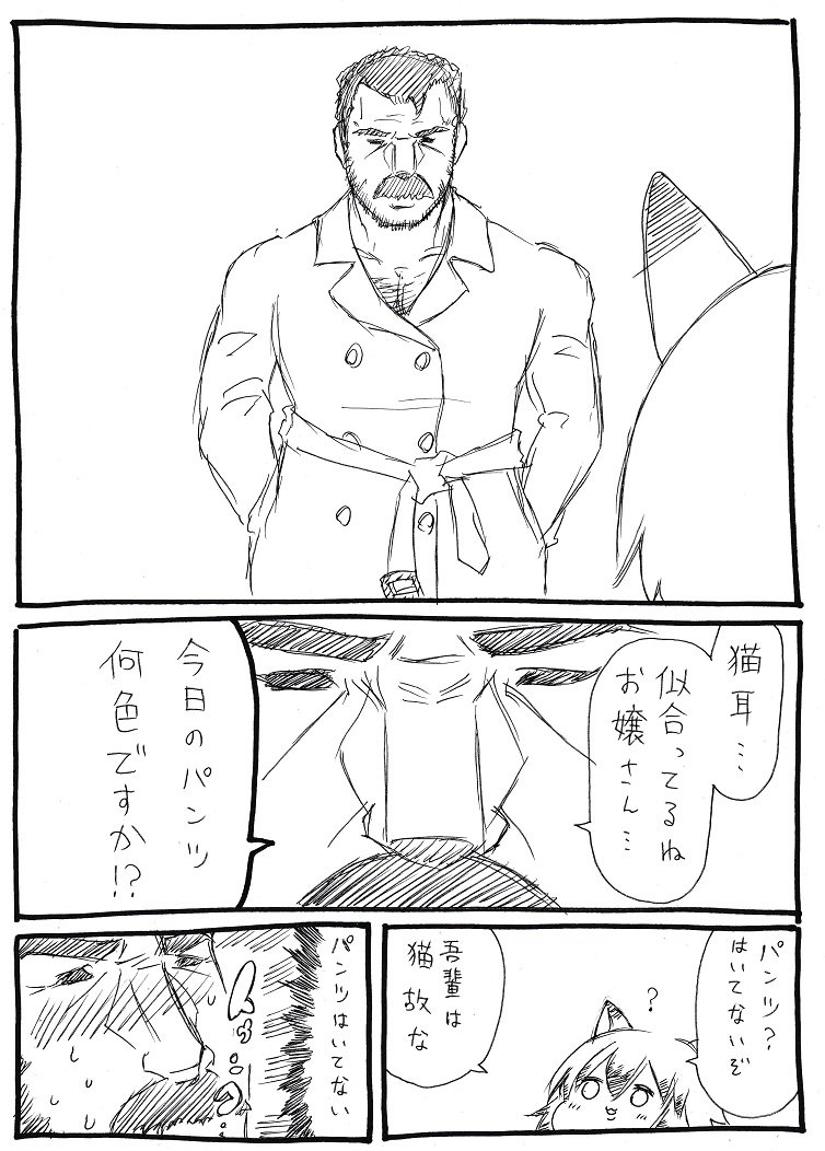 人生負組 ぼくらのペットフレンズ 人生負組 ぼくらのペットフレンズ