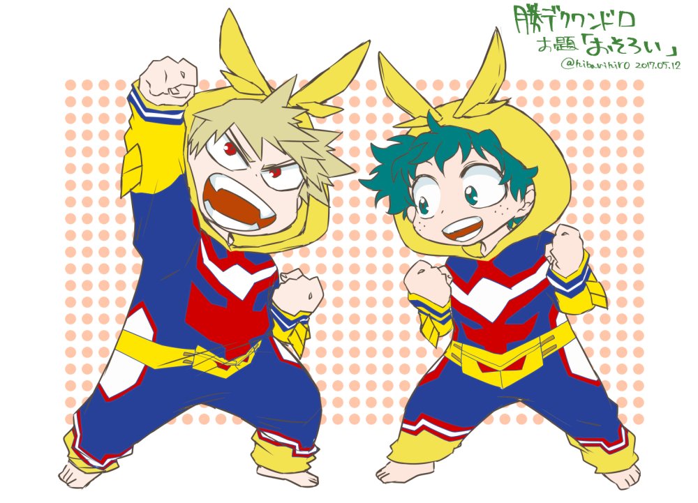 ひばり Twitter ನಲ ಲ お題 おそろい 小さい頃は二人してオールマイトごっこしててほしい 細かいとこ違うだろうけど許してください 勝デク版深夜のお絵描き一本勝負