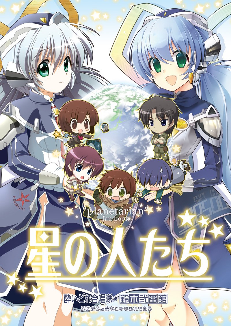 れもたろ On Twitter 5 14開催keypoints11 Ktx新刊は よいどれ合唱 れもたろ On Twitter 5 14開催keypoints11 Ktx新刊は よいどれ合唱