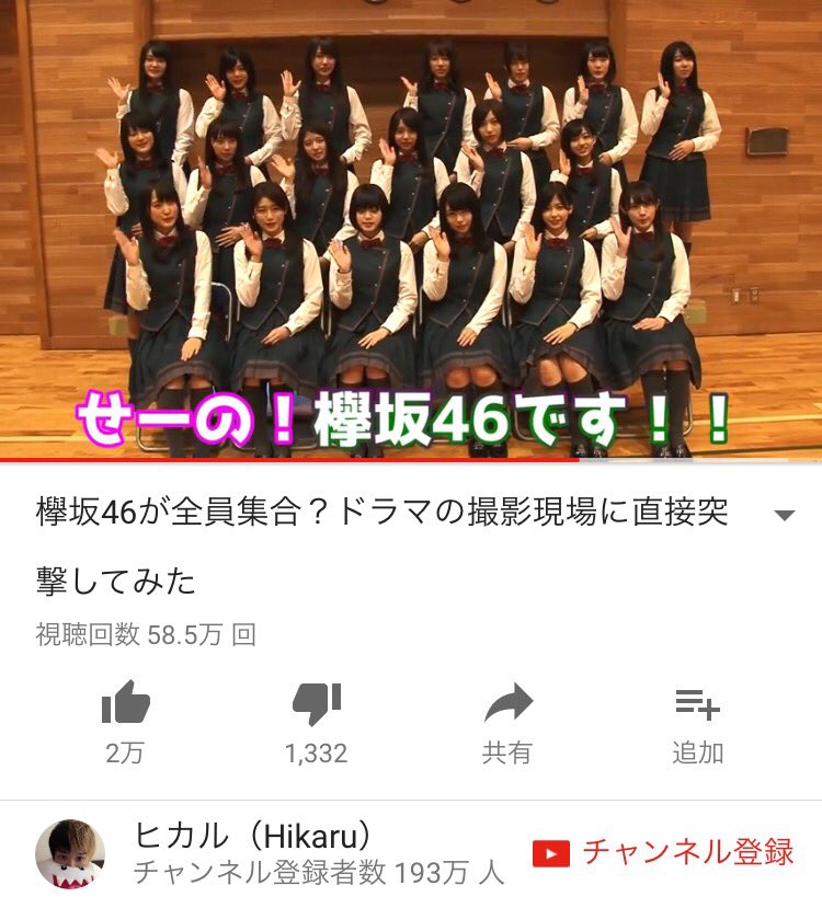 Ni_chan57's tweet photo. YouTuber本気で好きやから割と高まってるけど同じVAZならスカイピースが良かったなあ😹♡ 日曜の名古屋で虹花ちゃんにYouTuberの話しよ！（笑） https://t.co/vnJJyJ2ZKB