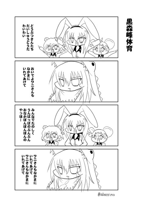 ガルパン版深夜のお絵描き60分一本勝負 を含むマンガ一覧 いいね順 260ページ ツイコミ 仮 ガルパン版深夜のお絵描き60分一本勝負 を含むマンガ一覧 いいね順 260ページ ツイコミ 仮
