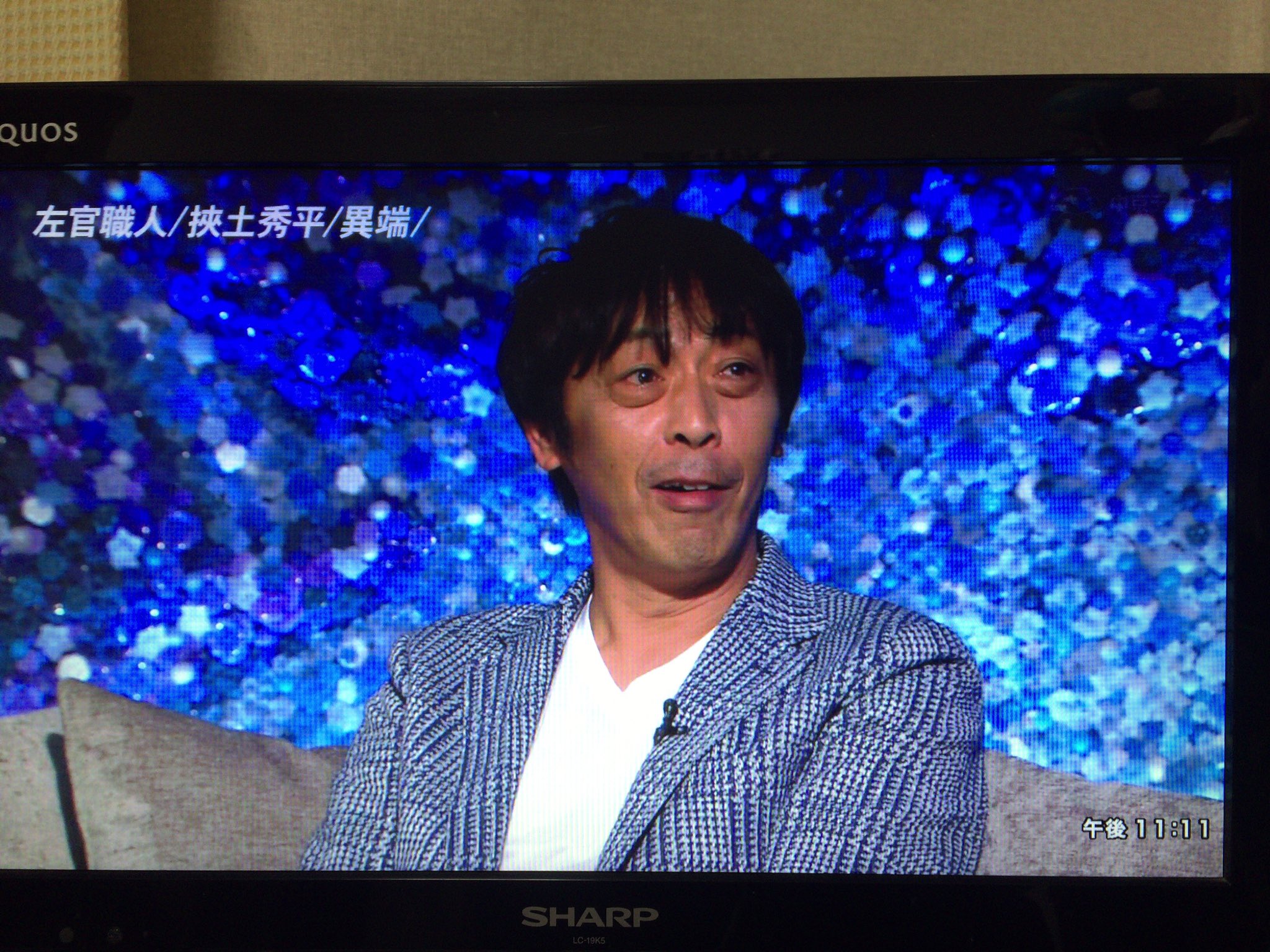 تويتر Dr Noel 7 على تويتر 左官職人の挾土さんがアナザースカイに出てる ご存知のない人は こちら 左官職人 挾土秀平 飛騨高山 日本の中でも で有名な左官職人 ４枚目の写真の奴も確か挾土さんがやったやつ T Co Jybjnneysl