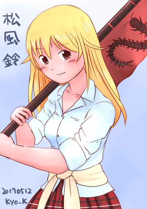 松風鈴のtwitterイラスト検索結果 古い順 松風鈴のtwitterイラスト検索結果 古い順