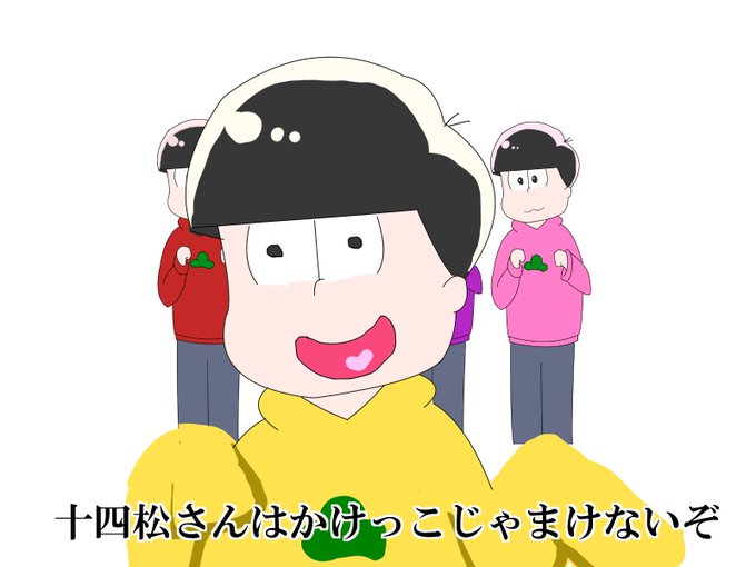 だいしのtwitterイラスト検索結果 だいしのtwitterイラスト検索結果