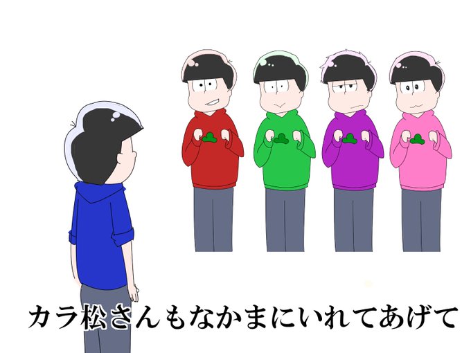 だいしのtwitterイラスト検索結果 だいしのtwitterイラスト検索結果