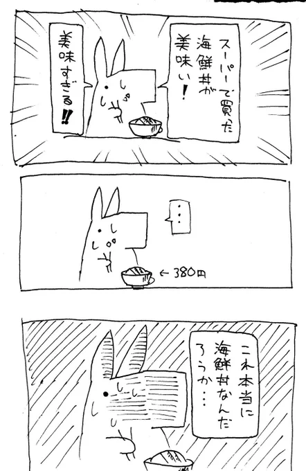 美味すぎて震える。 