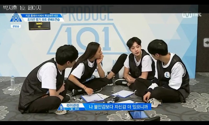 Namtanone's tweet photo. #PRODUCE101 ท่านั่งแบบนี้ เสยผมแบบนี้ใจบางมากกกกกกกก 💕💕💕💕 #ทีมเด็กคิ้วบ์ https://t.co/bvDqpqRKdo