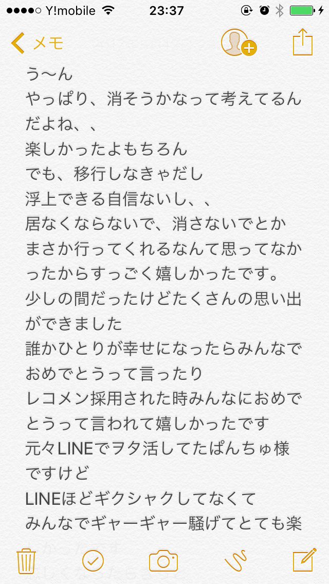 maaaaaa1224a's tweet photo. うん、まだ悩んでるけどね〜
浮上してないからね〜ってことです https://t.co/OrJ4OyFvvV