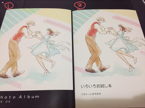 比較してみたらこんな感じ。①の方が色味が柔らかくて②は色が濃い目の印刷みたい。 