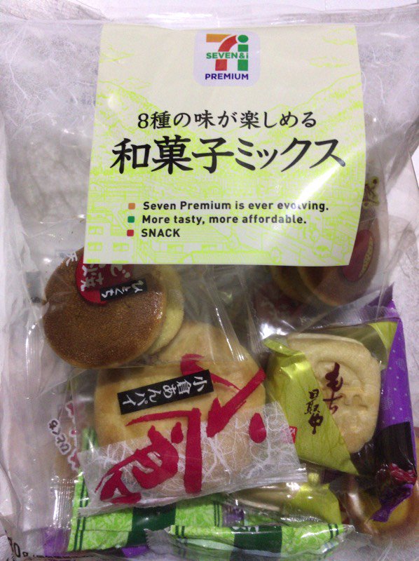 Noe これちょっとおばあちゃんちのお菓子ぽい ひとくち羊羹入ってます きなこねじりはないけど すいているのに相席5 T Co Drpexkgjbk Twitter