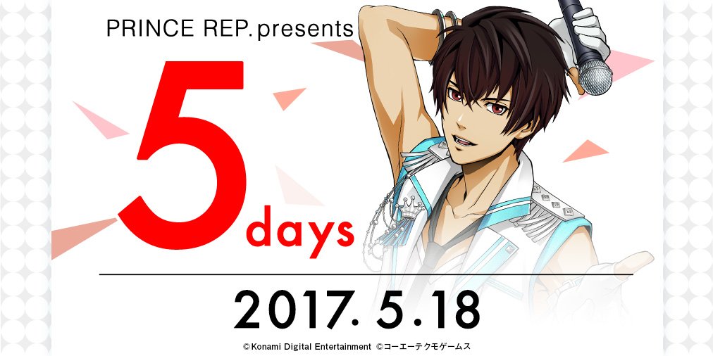 “3 Majesty × X.I.P. LIVE SPLASH SUMMER FES 2017”（ライブ関連