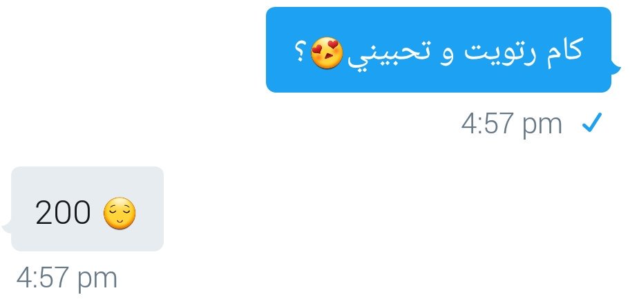 vip_em_my's tweet photo. نهتم يعني 200 نشوف هنعمل ايه 😂😂 https://t.co/AKYQeTywLJ