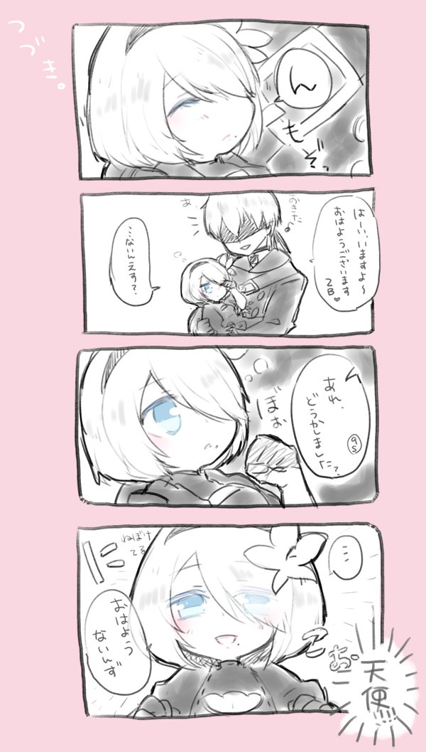 お題終わる前にこっそり続き。