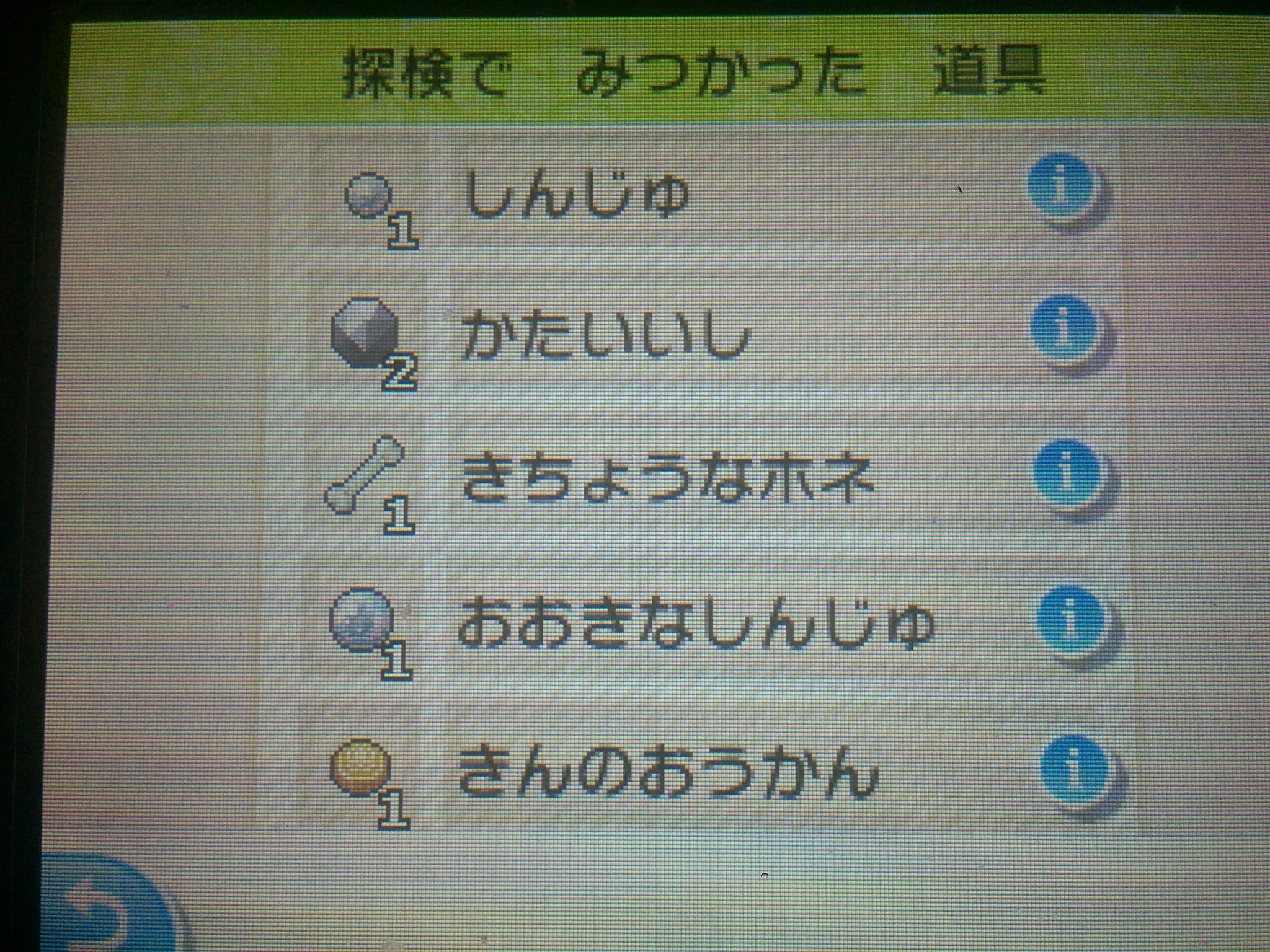 ポケリゾート Twitter Search Twitter