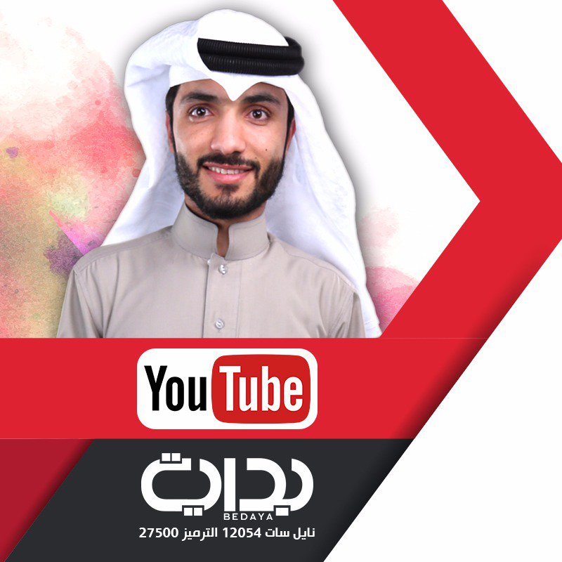BedayaTv's tweet photo. قائمة تشغيلية | حياتك 💫

مقرأة حياتك - أحمد سعود 

https://t.co/jADpTwtOCa https://t.co/kMxTxcduTq