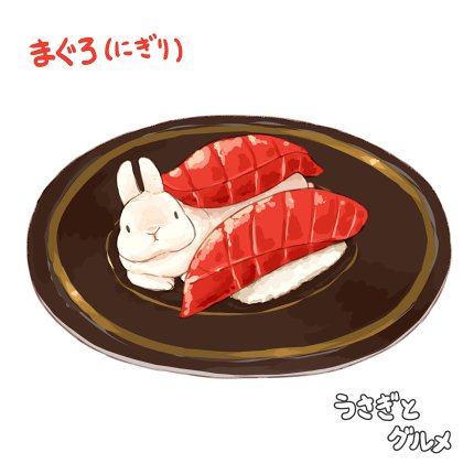 「rice」 illustration images(Oldest｜RT&Fav:50)